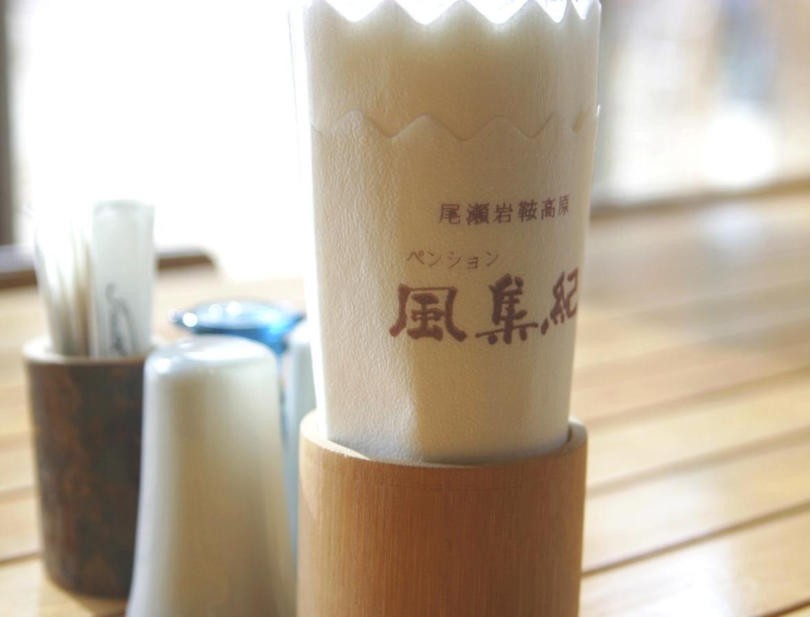 Pension Fushuki 日光 外观 照片